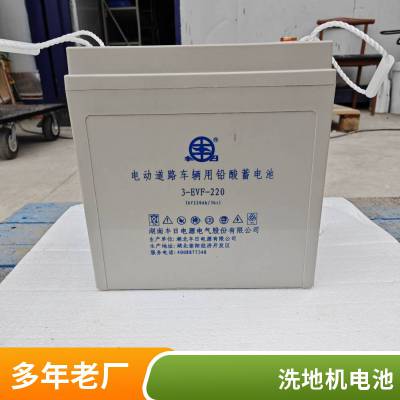 GFM-600 2V600AH 索ܵϵͳר