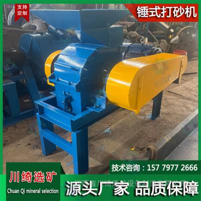 ʯɳմɲʽɰСת޷豸