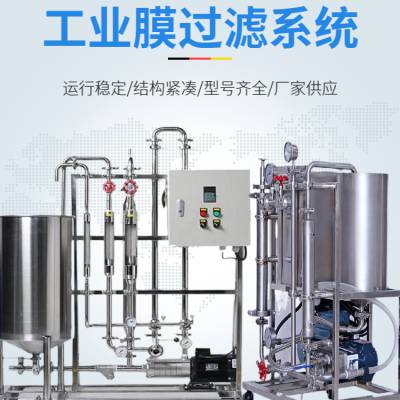 �մ�ĤԪ��-ʵ����Ĥ����װ��-Ȩ��-�ͺ�ȫ����-���Ϸ���