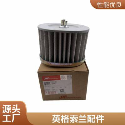 88343322英格索兰配件23729635空压机配件23410541正厂零件39311311现货批发QX172866
