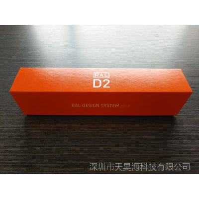 劳尔色卡D2plus系列设计体系色卡