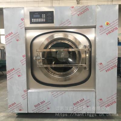 贵州黔西南30kg全自动洗脱机 汉庭牌工业洗衣机 洗脱两用机