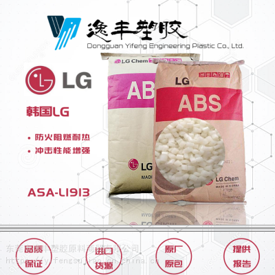 ASA LG Li913  ȼ  ϻ   ſ 