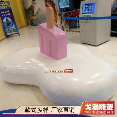专业定制商业中心美陈-玻璃钢成品坐凳-重庆戈雅雕塑工厂