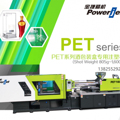 PETעܻpetƿױƷPET͸ӵѡ