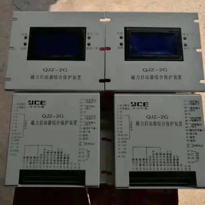 QJZ-2G磁力启动器智能综合保护装置煤矿用智能开关保护器