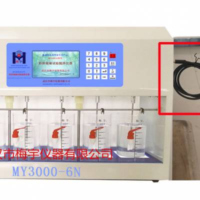 供应MY3000-6N彩屏混凝试验搅拌机