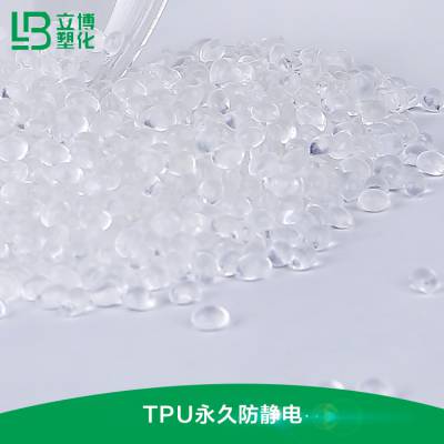 TPU***