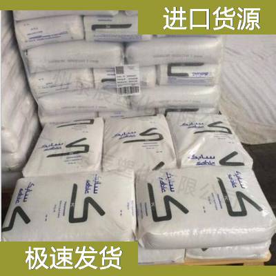 沙伯基础 Sabic PA66 加长纤RV008ES compound Nylon66