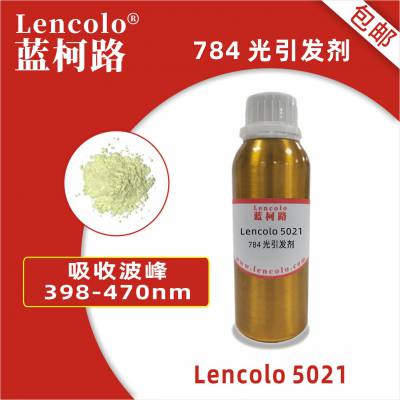 蓝柯路lencolo 5021 784光引发剂可见光吸收好有漂白作用