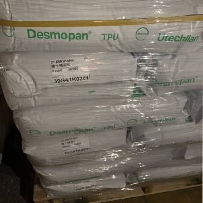 TPU德国拜耳DP 1045D机械强度好 耐水解 成型周期快 工程配件TPU塑胶原料