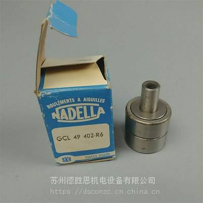 NADELLA轴承PM65688轴承 BI2040R6轴承 GC52EEM轴承