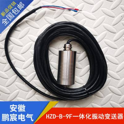 巵 һ廯̽ͷ һ廯񶯱 HZD-B-9F