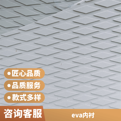 eva异型材 弧形研磨 线切割