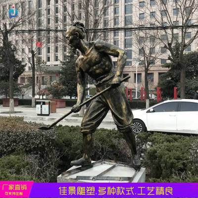 仿铜收粮食人物雕塑铸铜农耕民俗文化主题景观摆件公园装饰小品