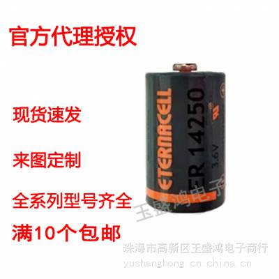  SAFT ̽ͷ ER14250 3.6V