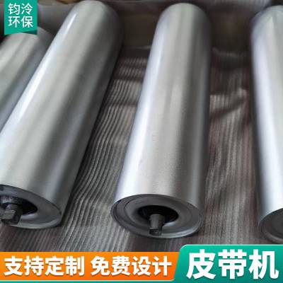 钧泠供应折叠式DTII型皮带机 可定制折叠式煤矿用输送机