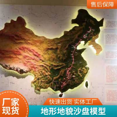 山体沙盘模型制作-地形沙盘模型-专业沙盘设计制作施工厂家