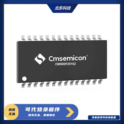 Cmsemicon΢CMS80F26182-SOP28 ǿ1T 8051 Flash MCU