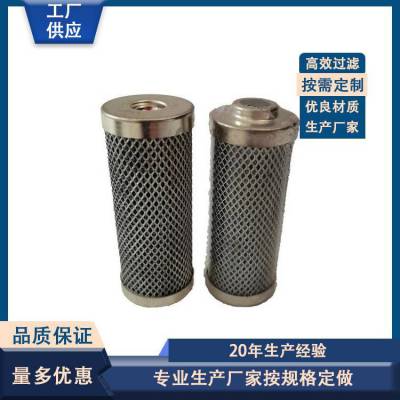 中昊供应力士乐液压滤芯ABZFE-N0240-10-XM-A 回油过滤器