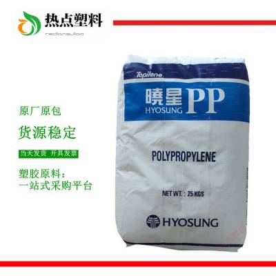 PP 韩国晓星 J801 聚丙烯均聚物 Topilene 高刚性 清晰度高