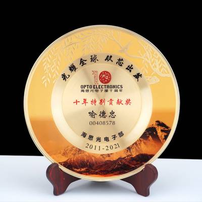 金属奖盘定做教师节光荣退休纪念品奖杯定制创意奖牌晚会年会颁奖