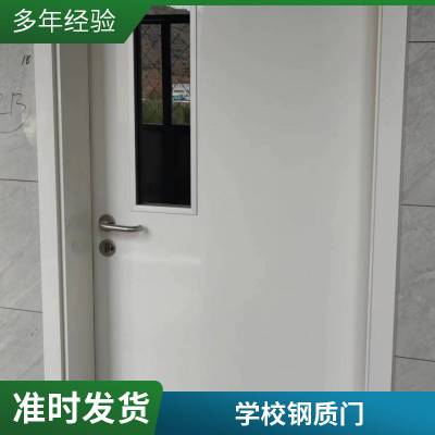 ͨ簲ȫѧУ 뻧 ѧУ