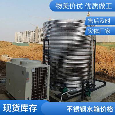 消防不锈钢水箱定制 便于清洗 冷热水均可 保温效果好 生活消防储水设备 耐腐蚀耐用