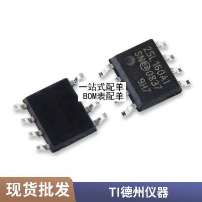稳压器IC芯片TPS54540DDAR TPS54540DDA TPS54540 全新***
