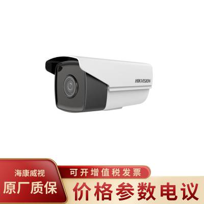 DS-2XA8247F-IZS(8-32mm)() 400AIƽ̨Ͳ