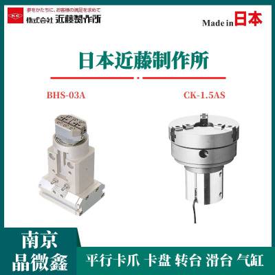 晶微鑫供应日本工进精工所扭矩器HC4-4J/HC5-5J