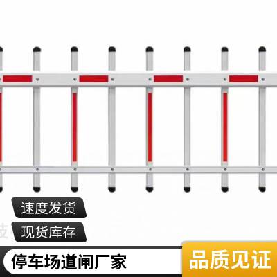 停车场收费管理系统 出入口起落杆 智能车牌广告识别道闸