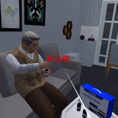 VR预防电信诈骗 VR保健品诈骗 VR反诈科普体验馆