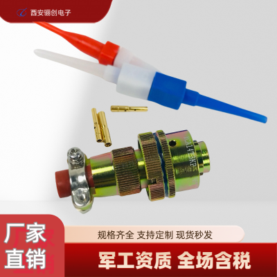 插头插座 XCA14T3KP XCA14F3ZD XCA14F3ZP 圆形连接器 骊创