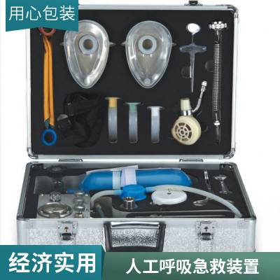 矿用自动苏生器 校验仪氧气气体检测仪 紧急救援呼吸装置