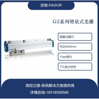FAGOR ʽֱ߹դ G2OY-1200-5-A 1Vpp TTLź