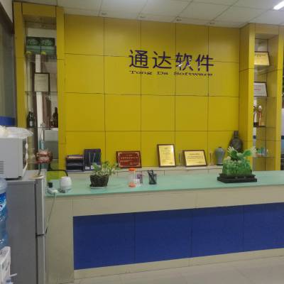 导电材料 导热 屏蔽 散热 隔音 ERP MES WMS 软件开发定制