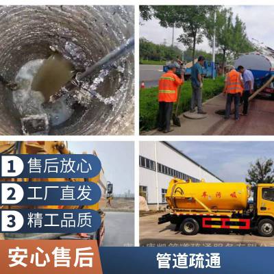 康凯管道厕所疏通污水清运承包唐山南新西道