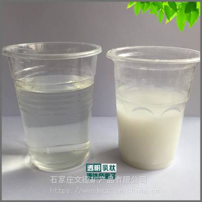 水溶负离子适用行业,硅藻泥除味添加负离子助剂,负离子水剂的使用方法