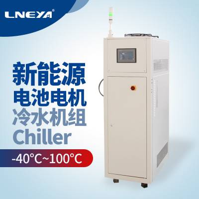 LNEYA热销产品高性能工业生产使用零下25度激光器半导体散热单元组
