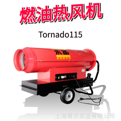 Tornado115 ȼů 豸