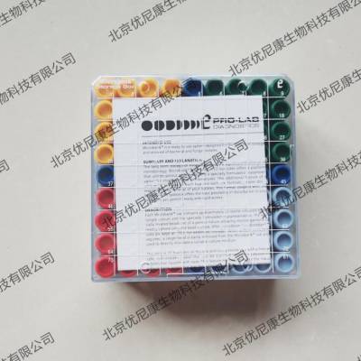 现货：加拿大PRO-LAB MICROBANK菌种保存管/菌种保藏管 PL.170C/M