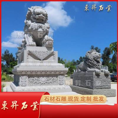 精选厂家石狮子出售 福建花岗岩石雕狮子北京狮 厂家销售