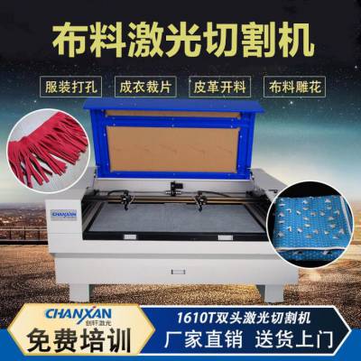 布料激光切割机 服装布料切割机 面料激光热切机