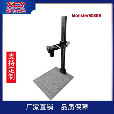 㶫ʡ֧/ļ/ҩ걾֧Monster5080B