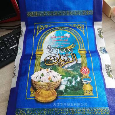 50KG PP woven white sugar bag 聚乙烯炭黑长兰口阀口袋 工业包装袋阀口袋