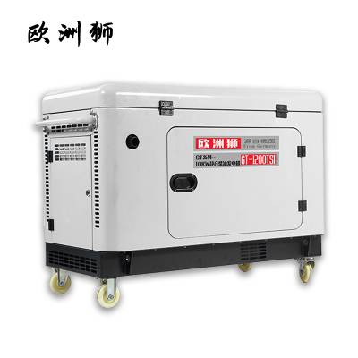 小型便携式10KW柴油发电机银行学校工厂卫生院应急管理电网配套使用