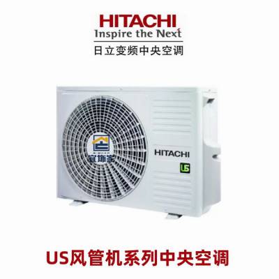 յUSܻHITACHIƵյϺμҵ