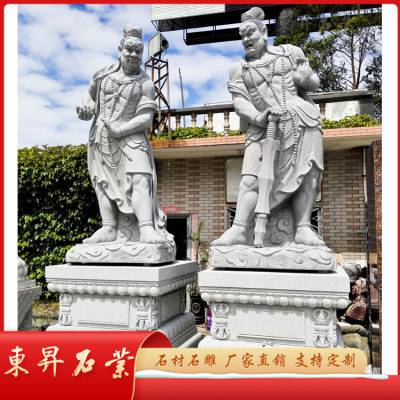 汉白玉石雕哼哈二将 威武守护神人物像 庙宇花岗岩门神