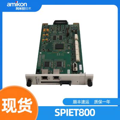 桥式控制器 模块卡件 SPBRC410 伺服控制系统备件